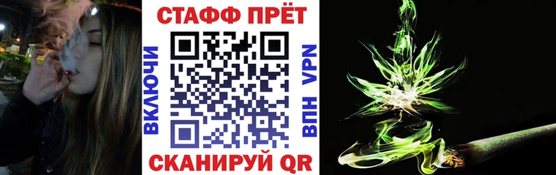 Канабис Катав-Ивановск