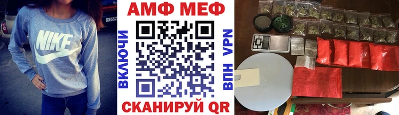 цена   Катав-Ивановск  Амфетамин Розовый 