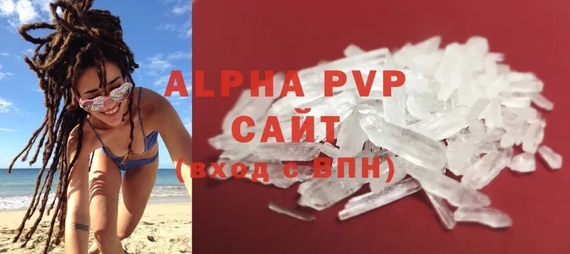 Alfa_PVP VHQ  где продают наркотики  Катав-Ивановск 