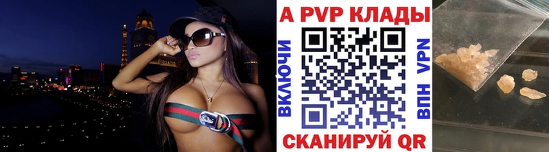 А ПВП Crystall  купить наркотики сайты  Катав-Ивановск 