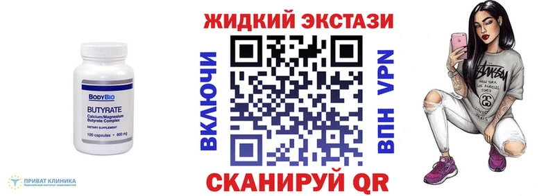 darknet клад  МЕГА как зайти  Катав-Ивановск  Бутират BDO 33% 