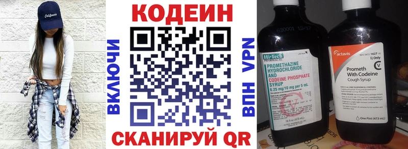 KRAKEN вход  Катав-Ивановск  Codein Purple Drank 