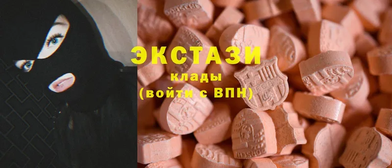 купить закладку  Катав-Ивановск  Ecstasy Cube 