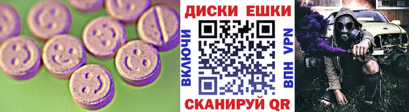 ЭКСТАЗИ DUBAI  цены   Катав-Ивановск 