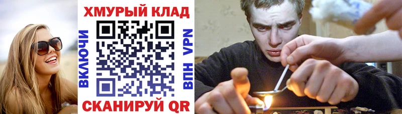 ГЕРОИН афганец  Катав-Ивановск 