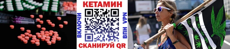 Кетамин VHQ  кракен как зайти  Катав-Ивановск  наркотики 