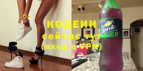 ECSTASY Нея