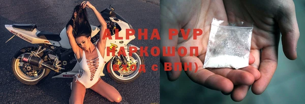 стафф Нефтекумск