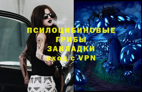 мдма Надым