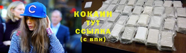 стафф Нефтекумск