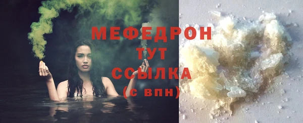 мдма Надым
