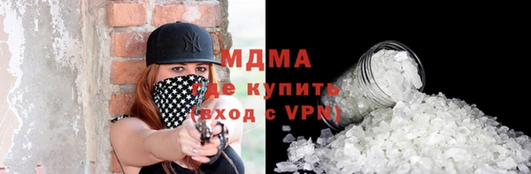 MDMA Premium VHQ Навашино