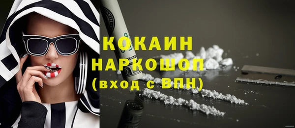 мефедрон мука Медногорск