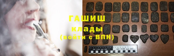 экстази Михайловск