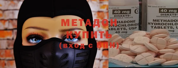 мдма Надым