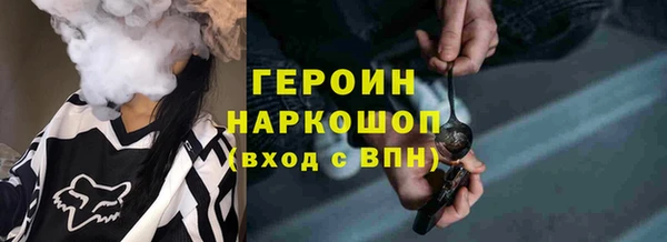 MDMA Premium VHQ Навашино