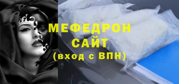 винт Зеленодольск