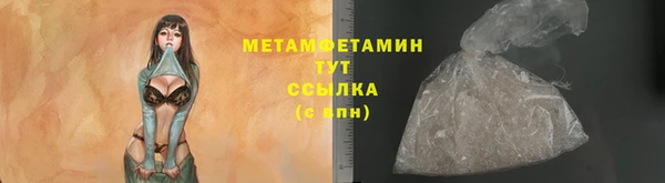мдма Надым