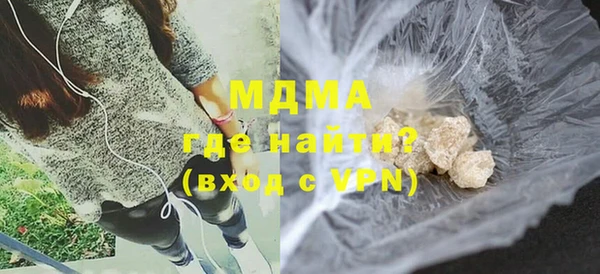 мдма Надым