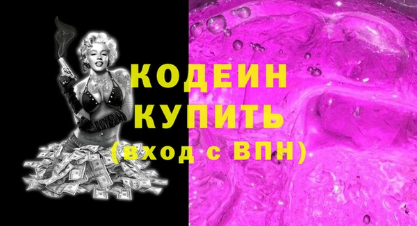 мдма Надым