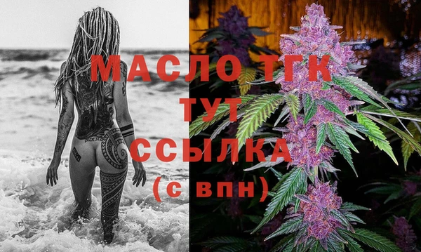 MDMA Premium VHQ Навашино
