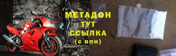 дистиллят марихуана Михайловка
