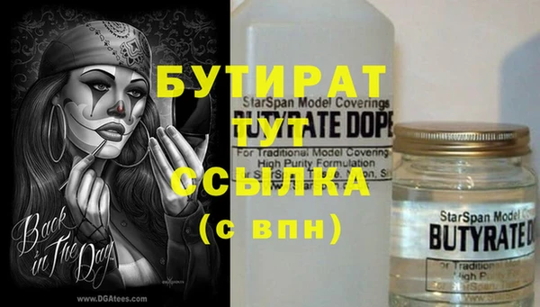 бошки Наволоки