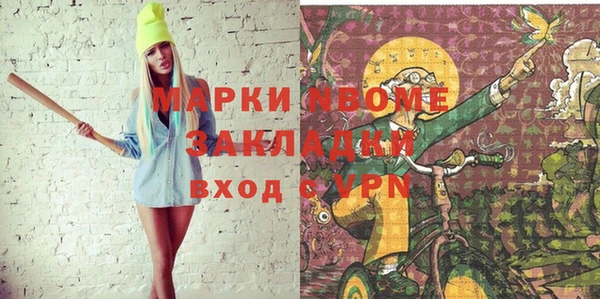 MDMA Premium VHQ Навашино