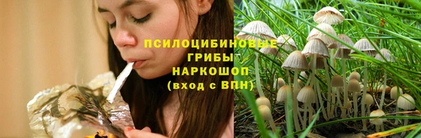 MDMA Нефтегорск