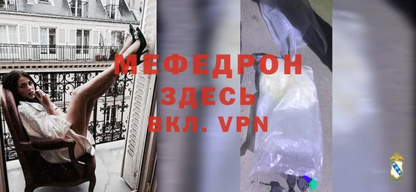 мдма Надым
