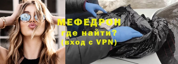 MDMA Premium VHQ Навашино