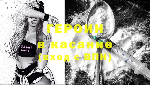 MDMA Premium VHQ Навашино