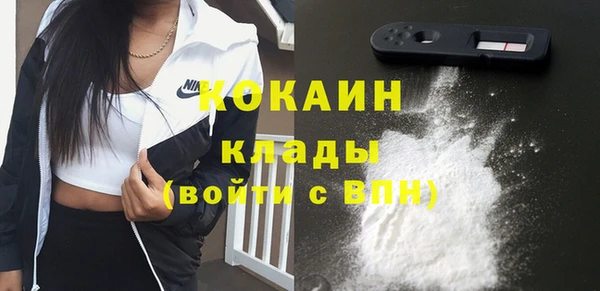MDMA Premium VHQ Навашино