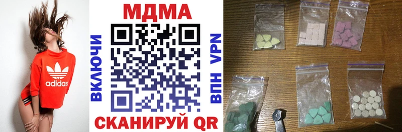 как найти наркотики  Катав-Ивановск  МДМА кристаллы 