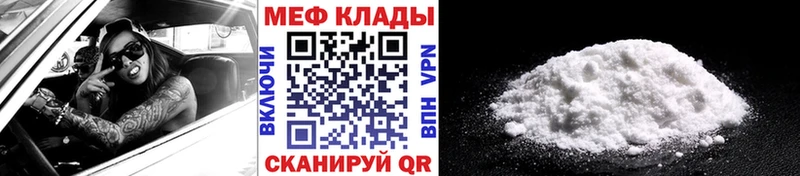 МЯУ-МЯУ VHQ  omg вход  Катав-Ивановск  как найти закладки 