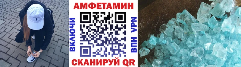 Метамфетамин винт Катав-Ивановск