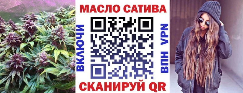 ТГК концентрат  наркота  это официальный сайт  Катав-Ивановск 