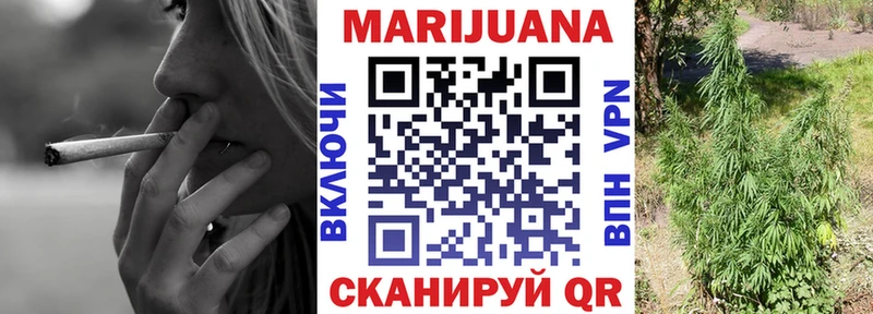 Конопля марихуана  shop телеграм  Катав-Ивановск  где купить наркотик 